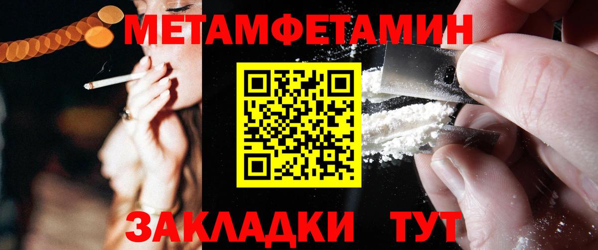 АМФ Premium Ростов Великий
