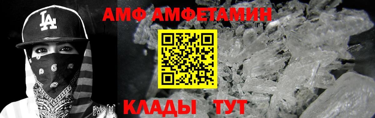 MEGA вход  Вход с VPN  Ростов Великий  Amphetamine 97% 