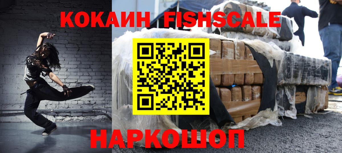 КОКАИН Колумбийский Ростов Великий