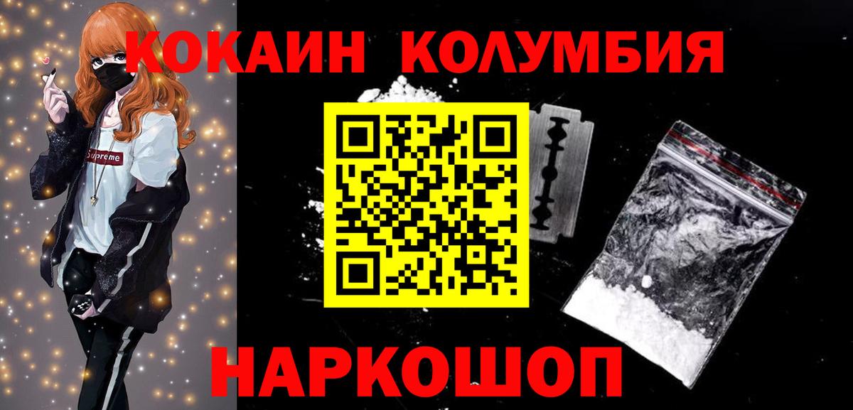 Ростов Великий  COCAIN Перу  Cocaine FishScale  даркнет сайт  Вход с VPN 