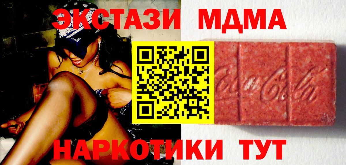Ecstasy 300 mg  Ecstasy louis Vuitton  Вход с VPN  Ростов Великий 