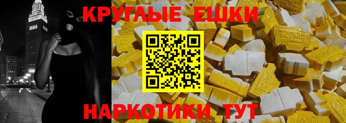 Экстази louis Vuitton Ростов Великий