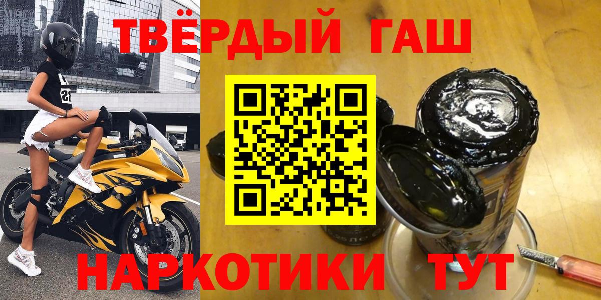 ГАШ AMNESIA HAZE Ростов Великий