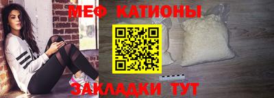 мет Северобайкальск