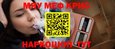 тгк Свободный