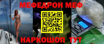 герыч Севастополь