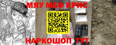 мет Северобайкальск