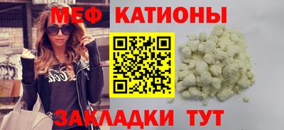 тгк Свободный