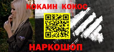мет Северобайкальск