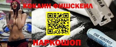 герыч Севастополь