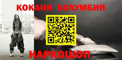 герыч Севастополь