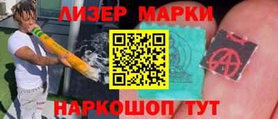 герыч Севастополь
