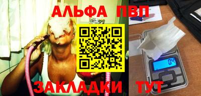 тгк Свободный