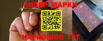 дистиллят марихуана Славянск-на-Кубани