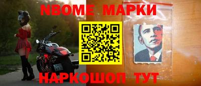 мет Северобайкальск