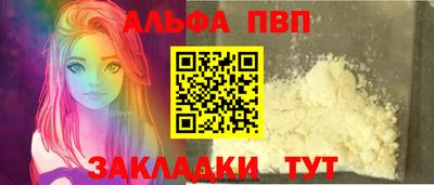 мет Северобайкальск