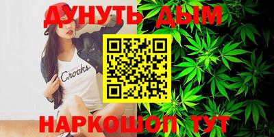 мет Северобайкальск