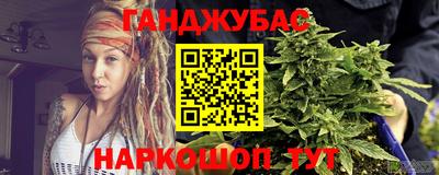 герыч Севастополь