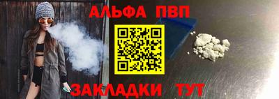 герыч Севастополь