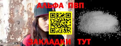 мет Северобайкальск