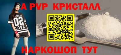 дистиллят марихуана Славянск-на-Кубани