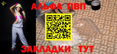 мет Северобайкальск
