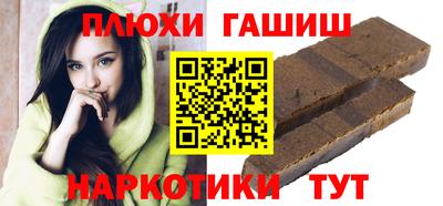 мет Северобайкальск