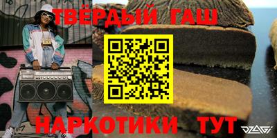 тгк Свободный