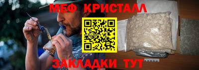 тгк Свободный