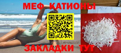 мет Северобайкальск