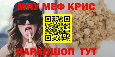гидра Славгород