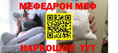 тгк Свободный