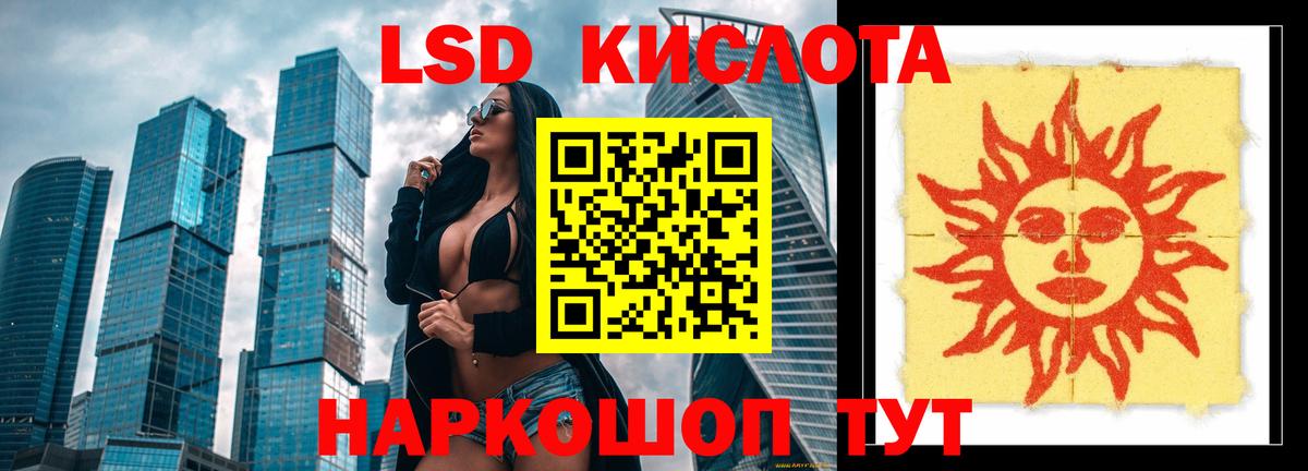 Ростов Великий  ЛСД экстази ecstasy  Вход с VPN 
