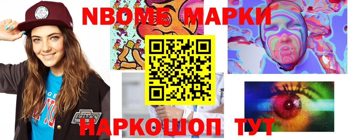 ЛСД экстази ecstasy Ростов Великий