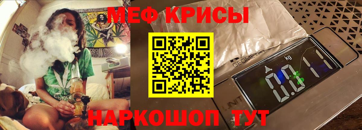 Ростов Великий  МЯУ-МЯУ  МЕФ  Вход с VPN  МЕФ 4 MMC  МЯУ-МЯУ VHQ 