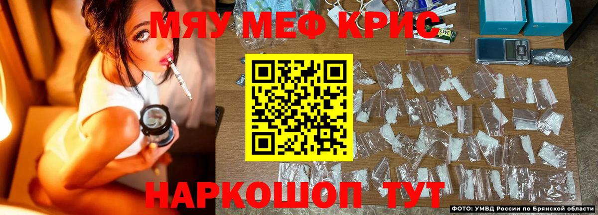 МЕФ  Ростов Великий