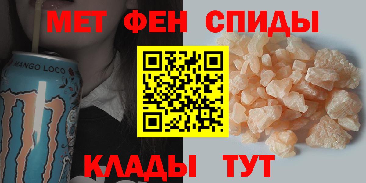 Ростов Великий  МЕТАМФЕТАМИН Декстрометамфетамин 99.9%  Вход с VPN 