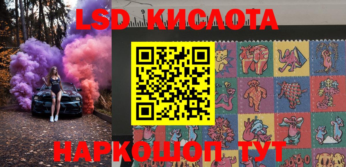 Марки NBOMe 1,5мг Ростов Великий