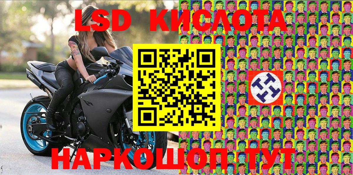 Ростов Великий  Марки 25I-NBOMe 1,8мг  Марки 25I-NBOMe 1,8мг  Марки N-bome  Вход с VPN 