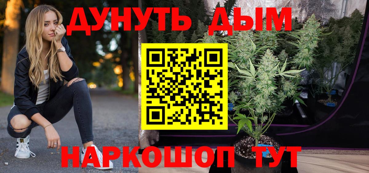 Бошки Шишки индика  Каннабис LSD WEED  Вход с VPN  Ростов Великий  Бошки марихуана Bruce Banner 