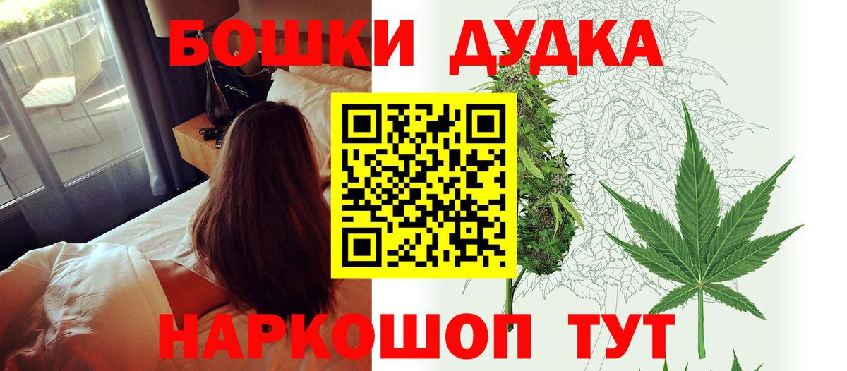 Канабис план Ростов Великий